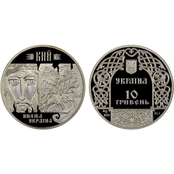 UKRAINE: Republic, AR 10 hryven, 1998, Proof