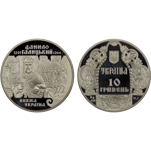 UKRAINE: Republic, AR 10 hryven, 1998, Proof