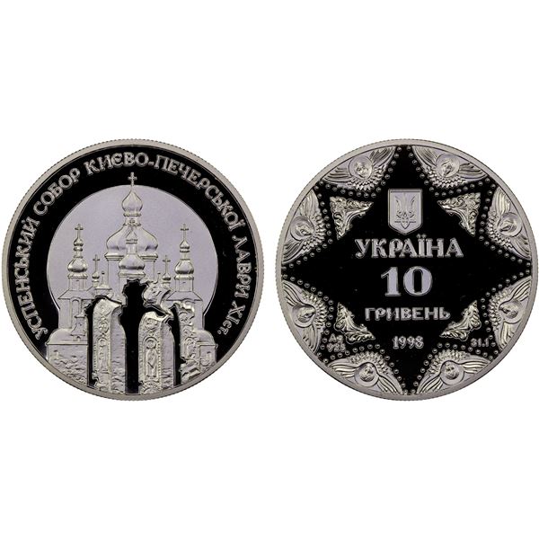 UKRAINE: Republic, AR 10 hryven, 1998, Proof