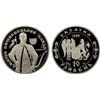 Image 1 : UKRAINE: Republic, AR 10 hryven, 1999, Proof