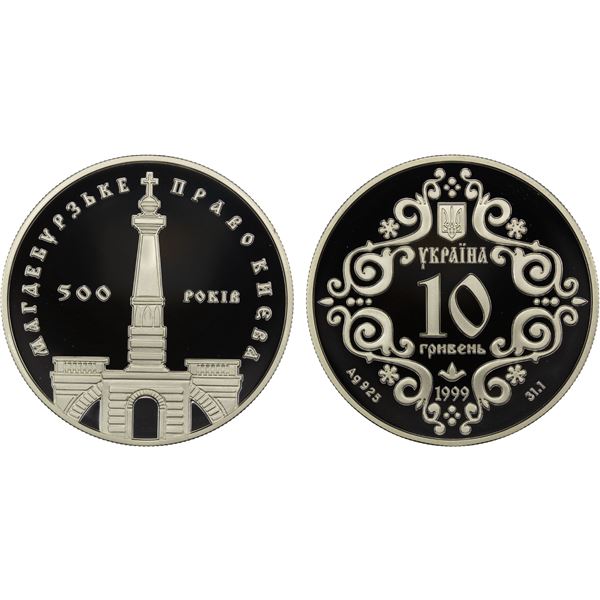 UKRAINE: Republic, AR 10 hryven, 1999, Proof