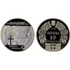 Image 1 : UKRAINE: Republic, AR 10 hryven, 2000, Proof