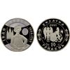 Image 1 : UKRAINE: Republic, AR 10 hryven, 2001, Proof