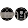 Image 1 : UKRAINE: Republic, AR 10 hryven, 2001, Proof