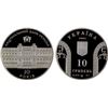 Image 1 : UKRAINE: Republic, AR 10 hryven, 2001, Proof
