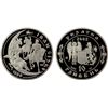 Image 1 : UKRAINE: Republic, AR 10 hryven, 2002, Proof