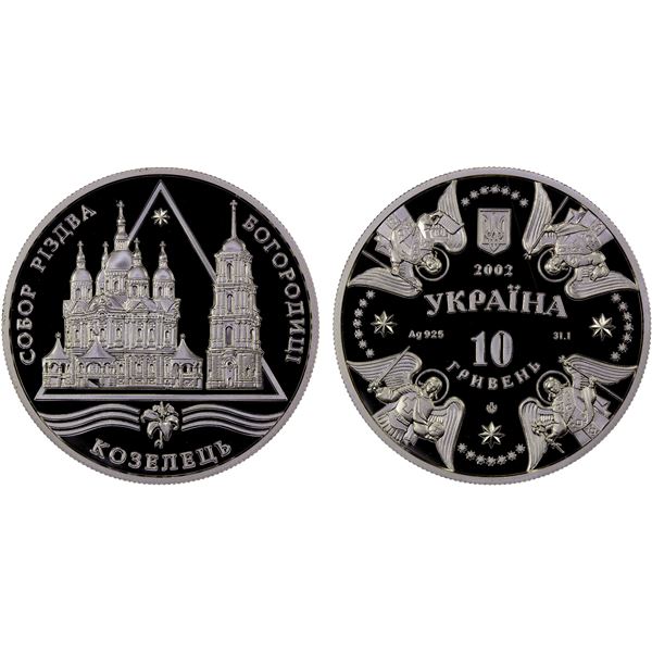 UKRAINE: Republic, AR 10 hryven, 2002, Proof