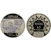 Image 1 : UKRAINE: Republic, AR 10 hryven, 2002, Proof