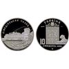 Image 1 : UKRAINE: Republic, AR 10 hryven, 2003, Proof