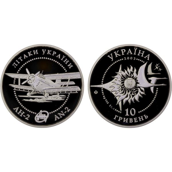 UKRAINE: Republic, AR 10 hryven, 2003, Proof