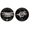 Image 1 : UKRAINE: Republic, AR 10 hryven, 2003, Proof