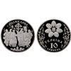 Image 1 : UKRAINE: Republic, AR 10 hryven, 2003, Proof