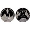 Image 1 : UKRAINE: Republic, AR 10 hryven, 2003, Proof
