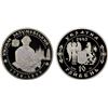 Image 1 : UKRAINE: Republic, AR 10 hryven, 2003, Proof