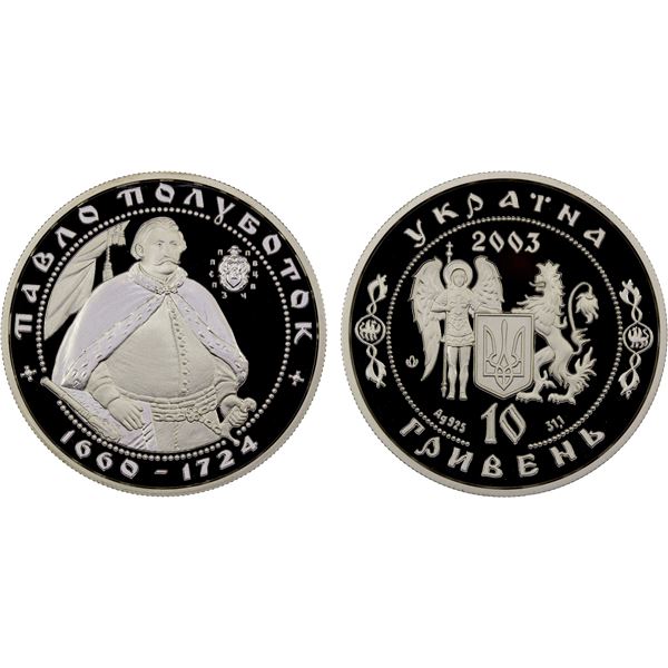 UKRAINE: Republic, AR 10 hryven, 2003, Proof