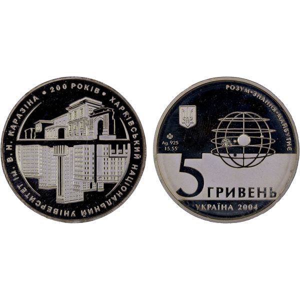 UKRAINE: Republic, AR 5 hryven, 2004, Proof