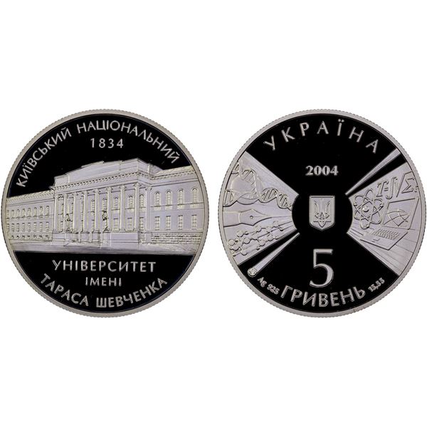 UKRAINE: Republic, AR 5 hryven, 2004, Proof