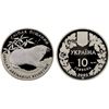 Image 1 : UKRAINE: Republic, AR 10 hryven, 2005, Proof