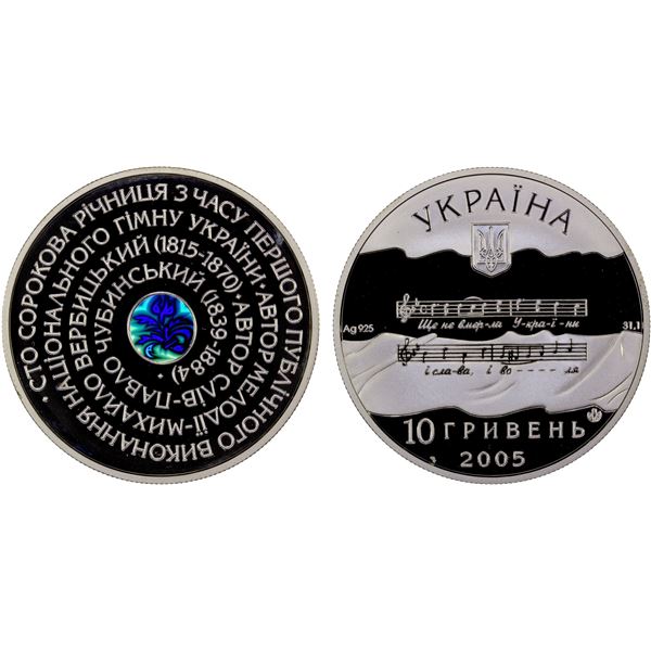 UKRAINE: Republic, AR 10 hryven, 2005, Proof
