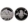 Image 1 : UKRAINE: Republic, AR 10 hryven, 2005, Proof