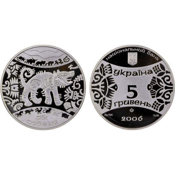 UKRAINE: Republic, AR 5 hryven, 2006, Proof