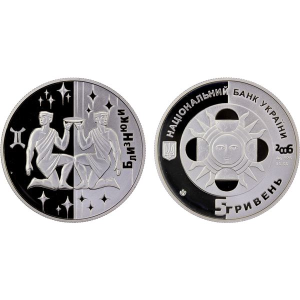 UKRAINE: Republic, AR 5 hryven, 2006, Proof