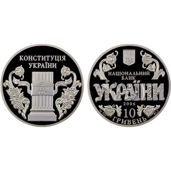 UKRAINE: Republic, AR 10 hryven, 2006, Proof