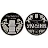 Image 1 : UKRAINE: Republic, AR 10 hryven, 2006, Proof