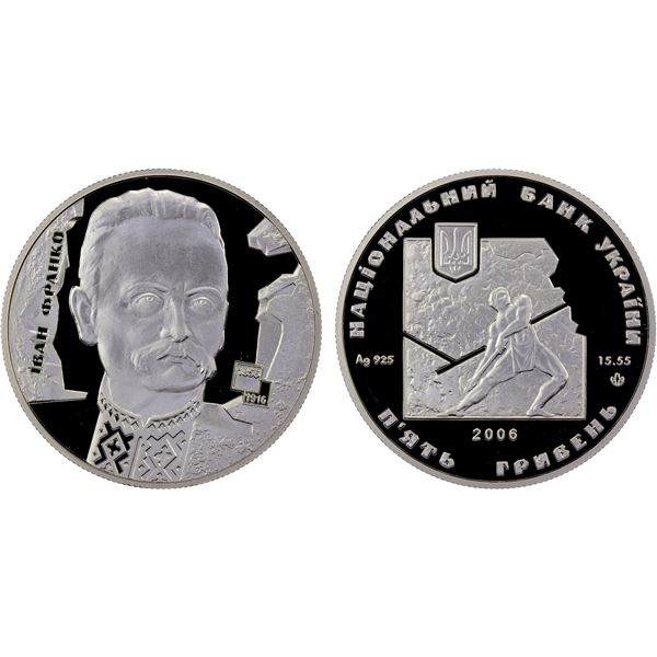 UKRAINE: Republic, AR 5 hryven, 2006, Proof