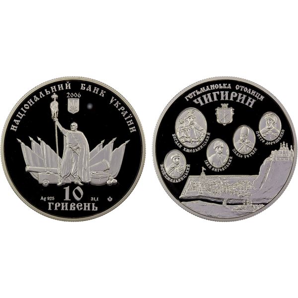 UKRAINE: Republic, AR 10 hryven, 2006, Proof
