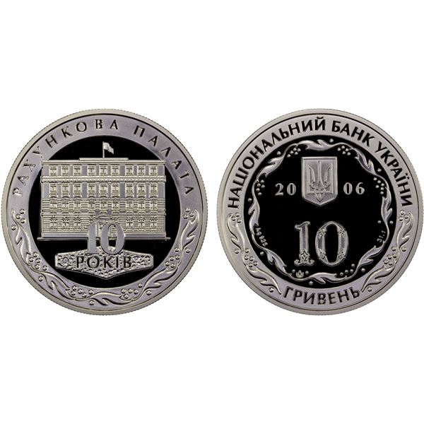 UKRAINE: Republic, AR 10 hryven, 2006, Proof