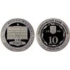 Image 1 : UKRAINE: Republic, AR 10 hryven, 2006, Proof
