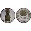 Image 1 : DAHOMEY: Republic, AR 500 francs, 1971, Proof