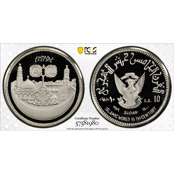 SUDAN: Republic, AR 10 pounds, 1979/AH1400, PCGS PF69 Deep Cameo