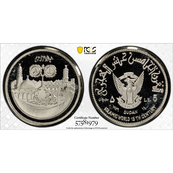 SUDAN: Republic, AR 5 pounds, 1979/AH1400, PCGS PF68 Deep Cameo