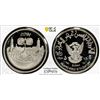 Image 1 : SUDAN: Republic, AR 5 pounds, 1979/AH1400, PCGS PF68 Deep Cameo