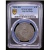 Image 2 : ARGENTINA: Confederation, AR 4 reales, La Rioja, 1850, PCGS EF45