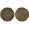 Image 1 : BRAZIL: João, regent, 1799-1816, AR 960 reis, Bahia, 1813-B, NGC AU details