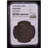 Image 2 : BRAZIL: João, regent, 1799-1816, AR 960 reis, Bahia, 1813-B, NGC AU details