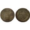 Image 1 : BRAZIL: João, regent, 1799-1816, AR 960 reis, Rio de Janeiro, 1810-R, NGC AU details