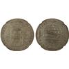 Image 1 : BRAZIL: João, regent, 1799-1816, AR 960 reis, Rio de Janeiro, 1816-R, NGC AU details