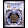 Image 2 : CANADA: PRINCE EDWARD ISLAND: Victoria, 1837-1873, AE cent, 1871, PCGS MS63 BN