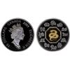 Image 1 : CANADA: Elizabeth II, 1952-2022, AR 15 dollars, 2001, Proof