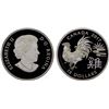 Image 1 : CANADA: Elizabeth II, 1952-2022, AR 15 dollars, 2017, Proof