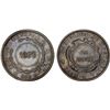 Image 1 : COSTA RICA: Republic, AR colón, 1923, XF