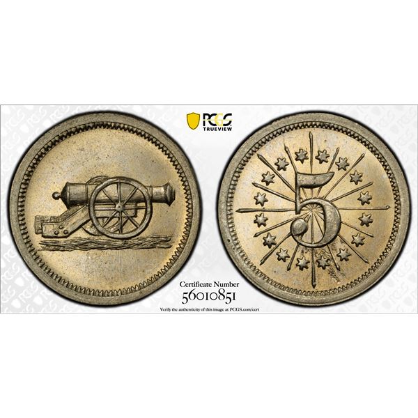PUERTO RICO: 5 centavos token, ND (1895), MS65
