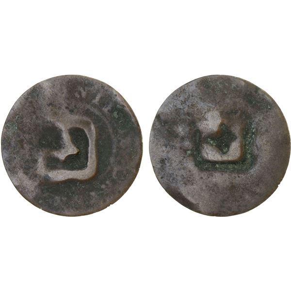 TORTOLA: AE black dogg (1½ pence), ND (1792-1811), VG