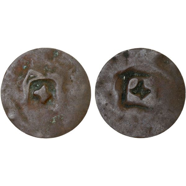 TORTOLA: AE black dogg (1½ pence), ND (1792-1811), VG