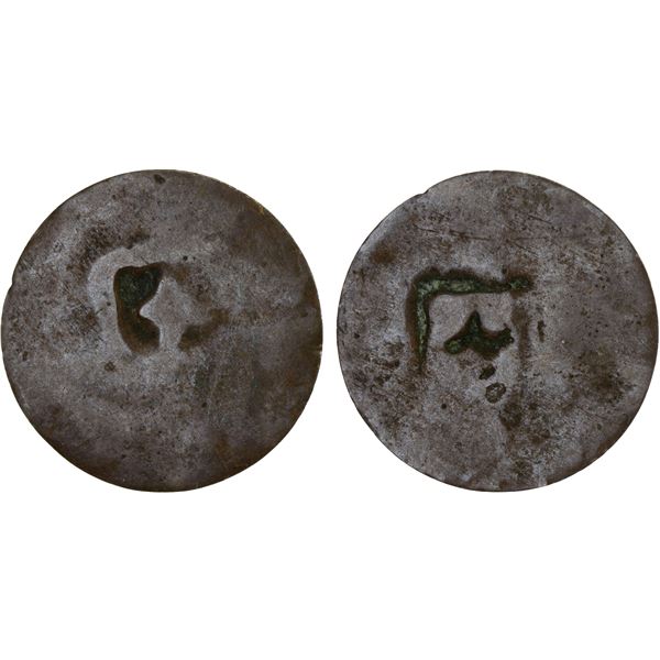 TORTOLA: AE black dogg (1½ pence), ND (1792-1811), VG