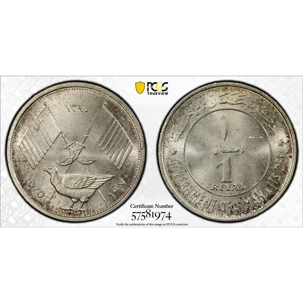 AJMAN: Rashid Bin Hamad al-Naimi, 1928-1981, AR riyal, 1970/AH1390, PCGS MS65
